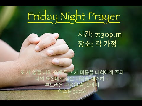 Friday Night Prayer 4/24/20: Ezekiel 36:24-32
