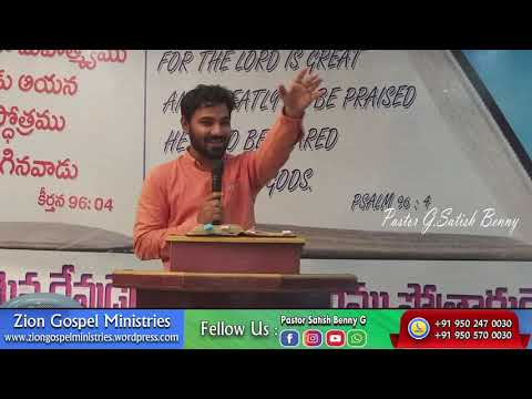 1 దినవృత్తాంతములు11:1-47  \\  1 Chronicles 11:1-47 \\