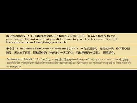 03 JUNE 2021, Genesis 30:27,Genesis 39:5  ,   JPEG ‐ Made with Clipchamp