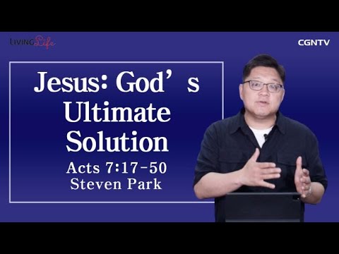 Jesus: God's Ultimate Solution (Acts 7:17-50) - Living Life 07/04/2023 Daily Devotional Bible Study