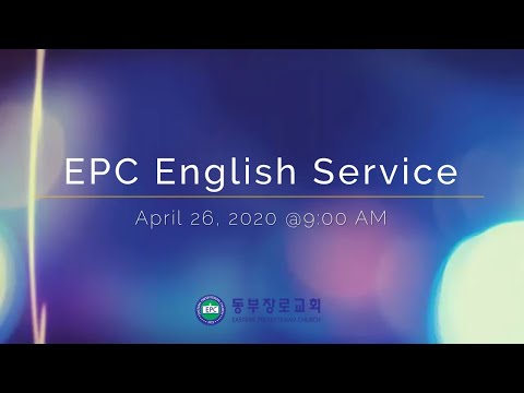 [EPC EM] Rev. Jung Oh Kim - "Building a Life" | 1 Corinthians 3:10-15 | April 26, 2020
