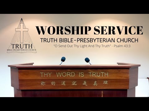 Truth BPC Worship Service Live Stream (7/8/22) "Shut Up Unto the Faith" (Galatians 3:21-23)