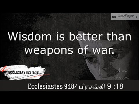 Bible verse for the day ????????|| Ecclesiastes 9:18 || Verses to make your day thoughful ✝️