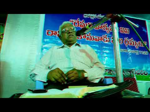 Telugu Christian Messages by Bro.G.DEVASAHAYAM (ANANTAPUR)  AT Kattevaram - PSALM 2:1-12