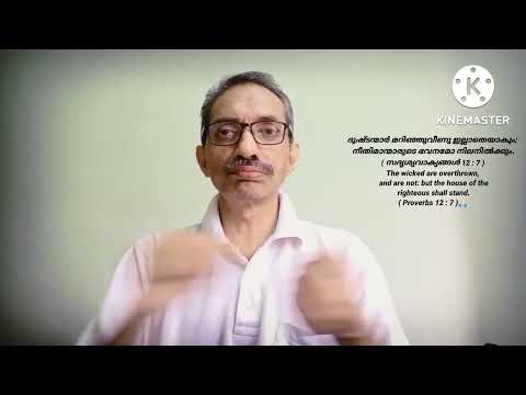 HOLY Bible says. Proverbs 12:7 AMEN ❤️????????