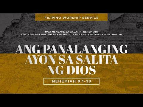 Ang Panalanging Ayon sa Salita ng Dios • Nehemiah 9:1-38 • May 30, 2021