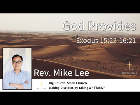 2022-05-15 | God Provides | Rev. Mike Lee | Exodus 15:22-16:21