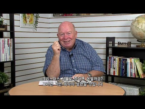 [Living Life] 10.14.2019 Offerings to the Lord (Leviticus 22:17~33)