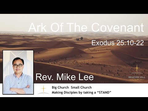2022-09-04 | Ark of the Covenant | Rev. Mike Lee | Exodus 25:10-22