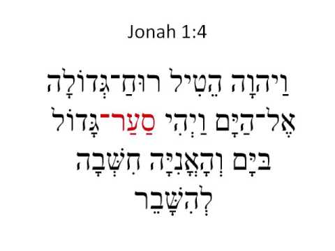 Hebrew 102 Verse Jonah 1:4