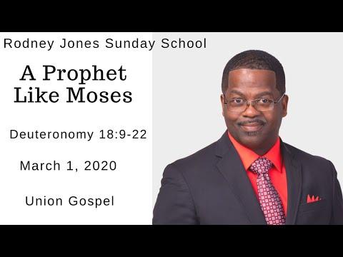 A Prophet Like Moses, Deuteronomy 18:9-22, March 1, 2020, Sunday school lesson (Union Press)