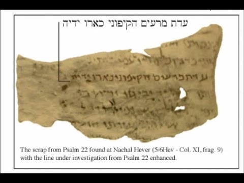 Counter Missionary Series: Psalm 22:16 (KJV) Crucifixion Prophecy or Nah?