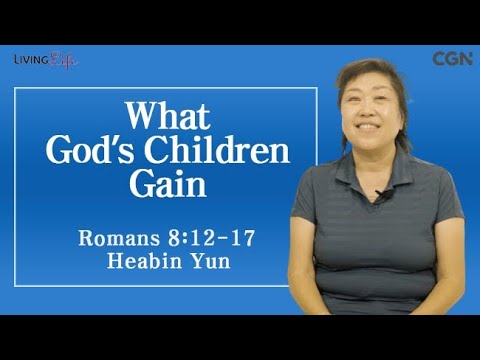 What God's Children Gain (Romans 8:12-17) Living Life 09/20/2025 Daily Devotional Bible Study