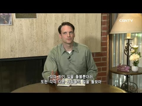 [Living Life] 10.26.2018 Solomon Is King (2 Chronicles 1:1~17)