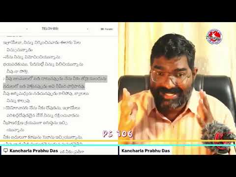 Psalms 106:11-15 | with Kancharla Prabhu Das