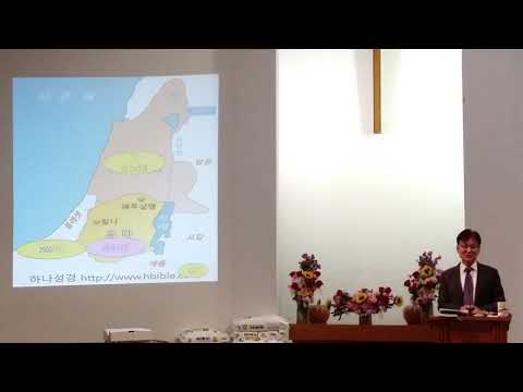 "감사의 능력 Thank You Power" (역대하 2 Chronicles 20:20-30)