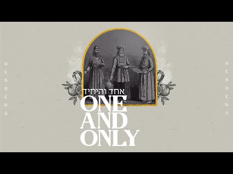 “Just Give Me Jesus” -Hebrews 5:1-5 (Part 2)