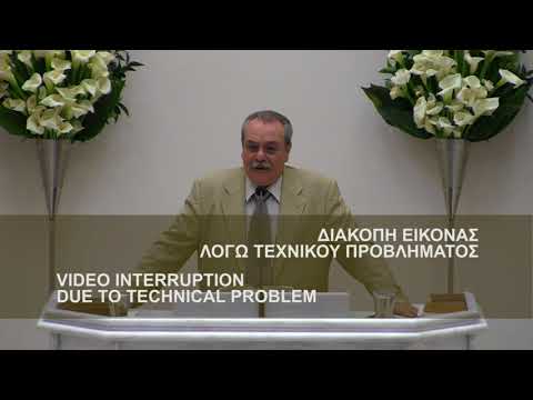 Ezekiel 38: 1-23 & 39: 1-29