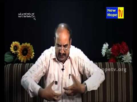 Soul abhorreth all manner of food (Psalm 107:18) - Kannada Christian Message by Pastor Leeban Gowda