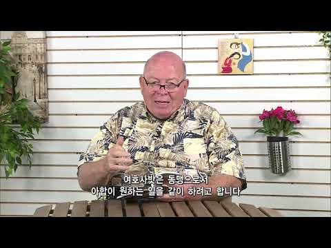 [Living Life] 11.21.2018 Different Prophets (2 Chronicles 18:1~11)