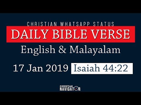 Verse of the day | 17 Jan 2019 - Isaiah 44: 22