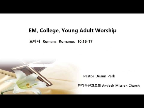 EM, College, Young Adult Worship (Romans 10:16-17) - 20220619