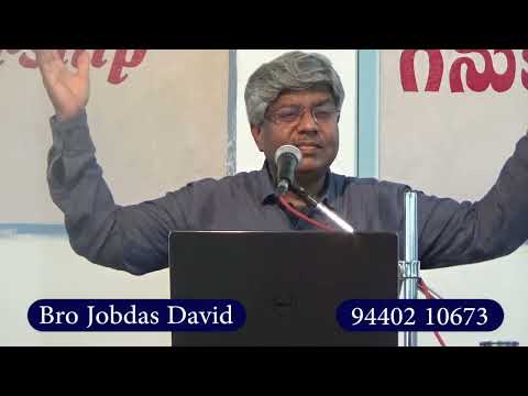 యోహాను వ్రాసిన మొదటి పత్రికలోని ముగ్గురు అబద్ధికులు (1 John 1:5,6) - Bro Jobdas David - 17072022
