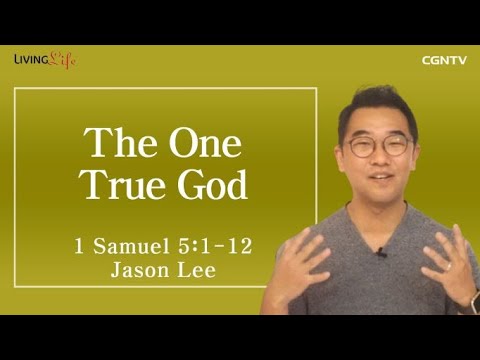 The One True God (1 Samuel 5:1-12) - Living Life 01/31/2023 Daily Devotional Bible Study