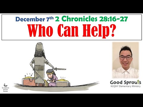 12072020 2 Chronicles 28:16-27 Daily Bible for Kids pastor Isaac KCQNY Good Sprouts 퀸즈한인교회 이현구 목사