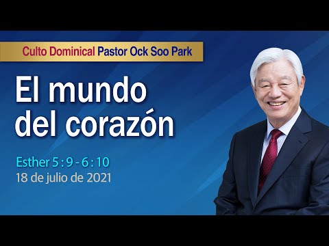 "El mundo del corazón" - Esther 5:9 - 610