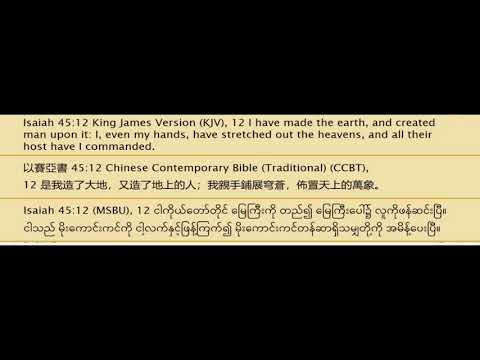 05 JUNE 2021, Isaiah 64:8,Jeremiah 18:6  ,   JPEG ‐ Made with Clipchamp