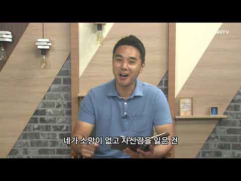 [Living Life] 10.07 2021 Common Approach (Job 4:1-11)