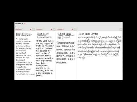 18 APR 2021, Psalm 28:7,Isaiah 61:10  ,   JPEG ‐ Made with Clipchamp