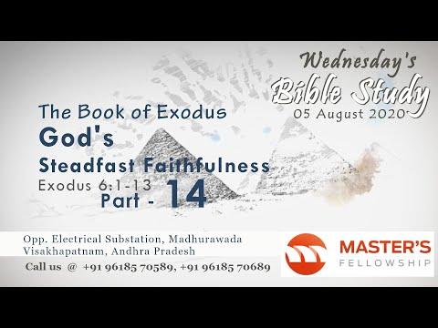 The Book of Exodus 6:1-13 II Wednesday Bible Study II Part 14
