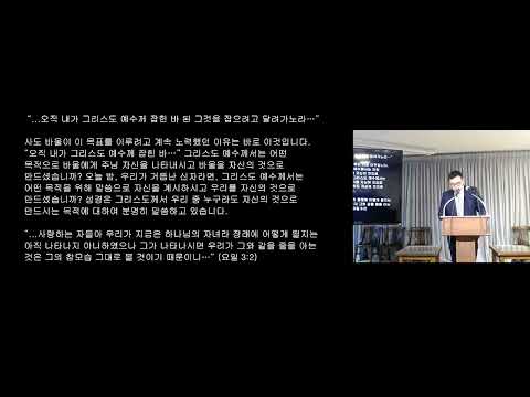 The One Thing - Philippians 3:12-14