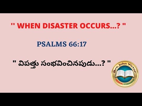 '' WHEN DISASTER OCCURS...? " PSALMS 66:17