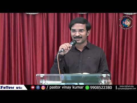 Book of Job 13:23-28 యోబు గ్రంథము.