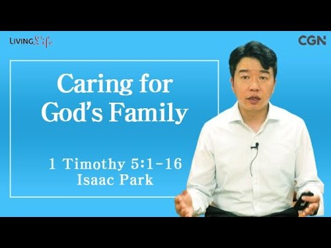 Caring for God's Family (1 Timothy 5:1-16) Living Life 07/14/2025 Daily Devotional Bible Study