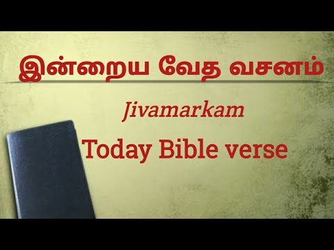 Bible Verse:Psalms 115:13