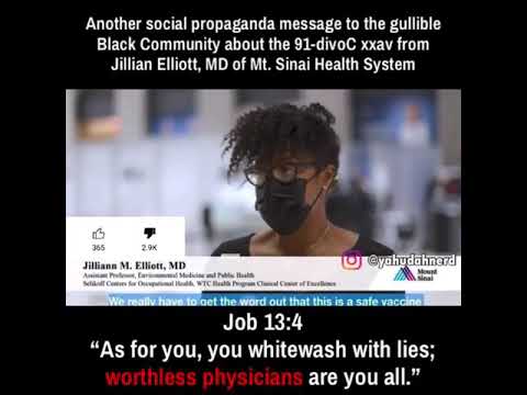 JOB 13:4: WORTHLESS PHYSICIANS