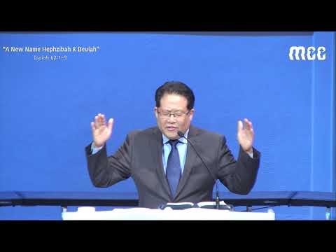 2017-12-31 "A New Name Hephzibah & Beulah" Isaiah 62:1-5