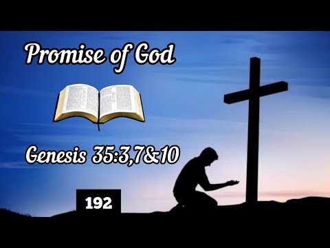 Promise of God- Genesis 35:3,7&10