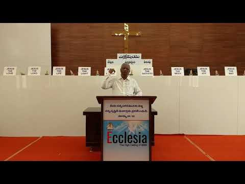 10th June 2020.Isaiah.51:12-16