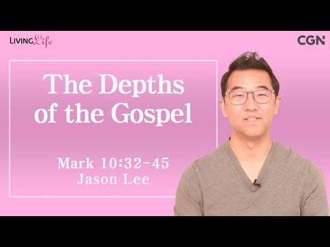 The Depths of the Gospel (Mark 10:32-45) - Living Life 01/30/2024 Daily Devotional Bible Study