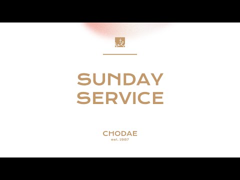 Covenant and Journey Found in Colossians (2) (Col 2:2-3)