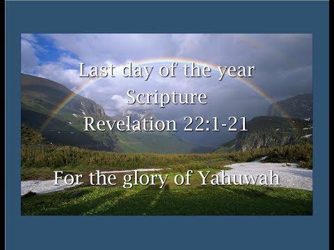 Last day of the Year Scripture - Revelation 22:1-21