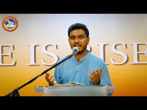 ????Promise word | May 2021 | Jeremiah 29:11 | எரேமியா 29:11 | Maranatha church | Mannargudi