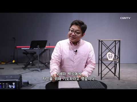 [Living Life] 04.23.2021 Tempted to Compromise (Exodus 8:25-32)
