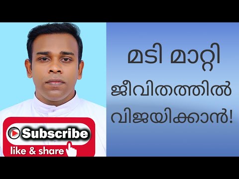 Luke 13:6-9/ Daily Bible Reflection -32