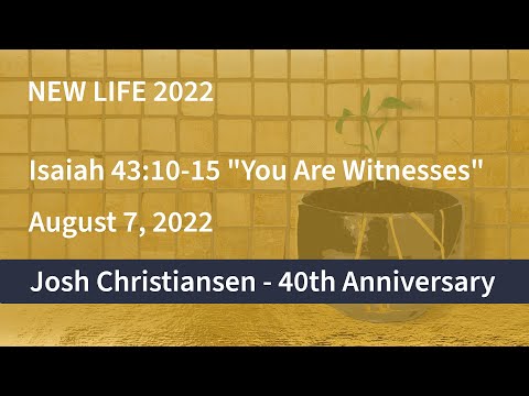 40th Anniversary Virtual Service ~ August 7, 2022 - Isaiah 43:10-15 "You Are Witnesses"